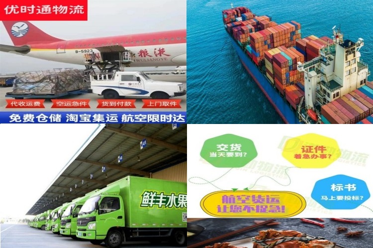 得荣到美国航空货运公司-得荣到美国物流专线